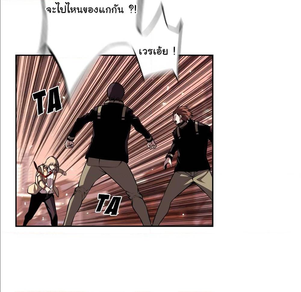 Read Supernova TH Manga Online