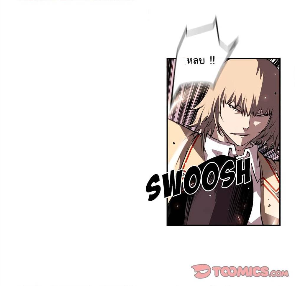 Read Supernova TH Manga Online