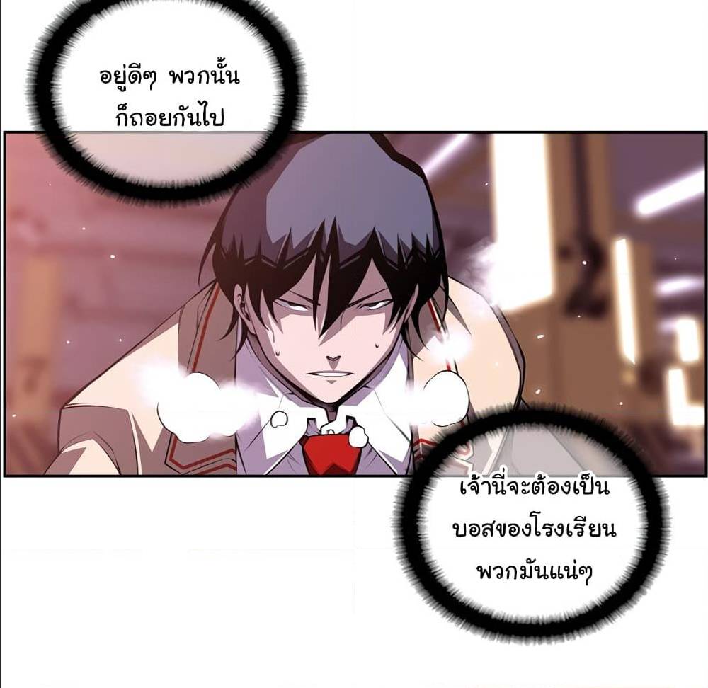 Read Supernova TH Manga Online