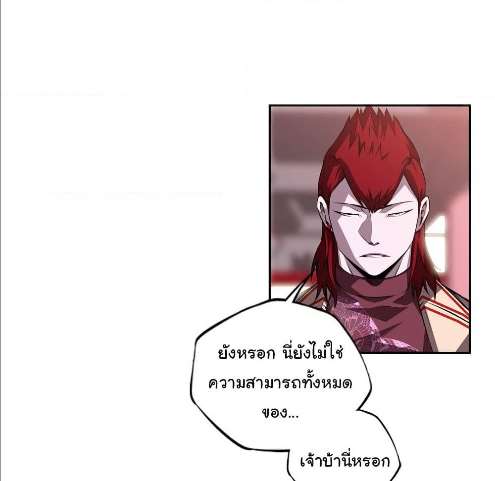 Read Supernova TH Manga Online