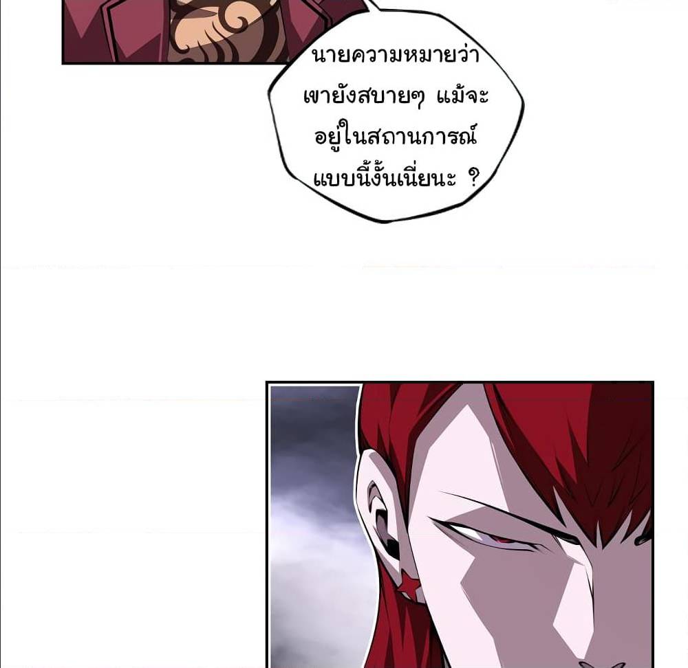 Read Supernova TH Manga Online
