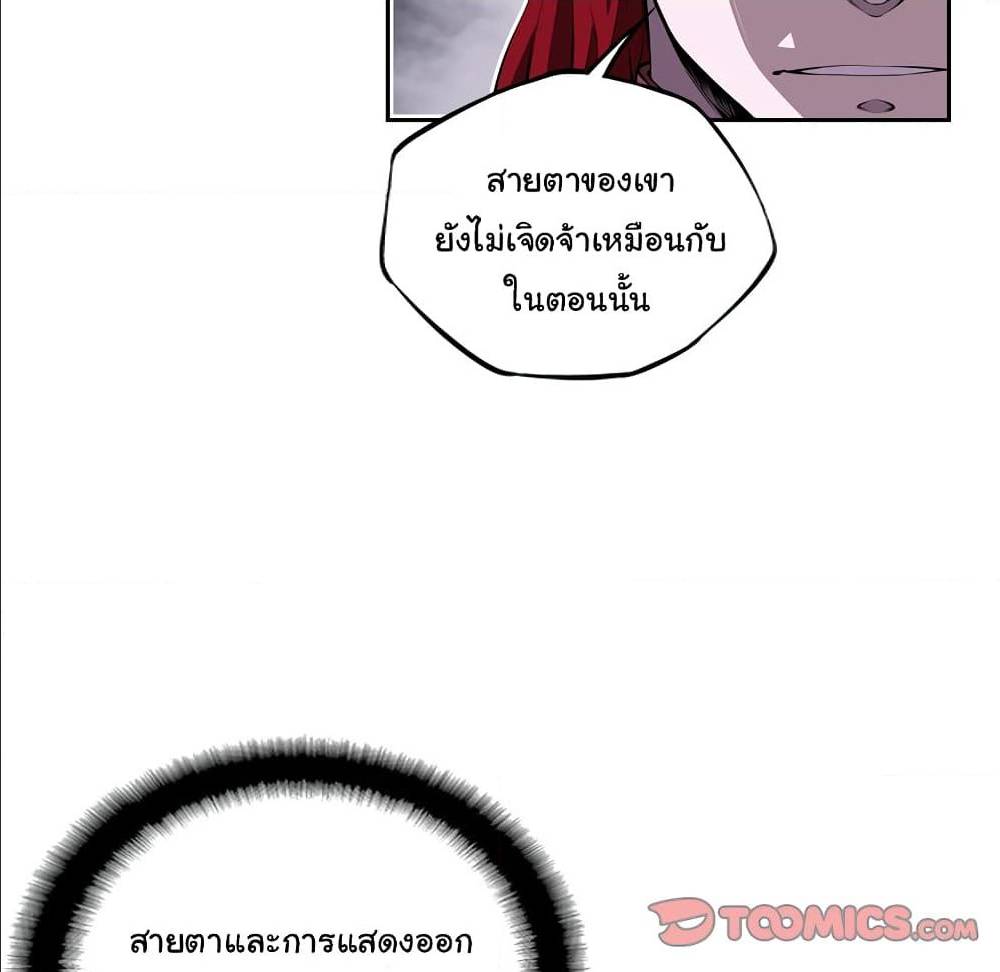 Read Supernova TH Manga Online