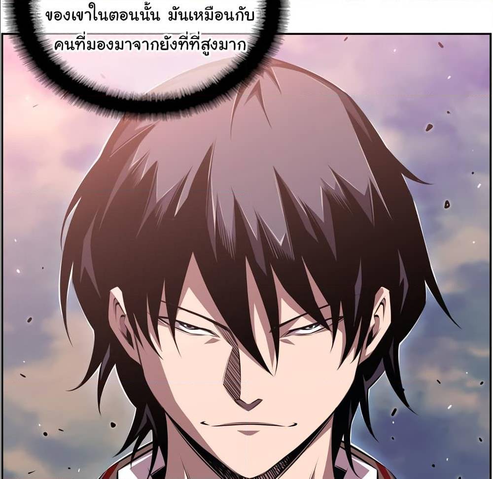 Read Supernova TH Manga Online