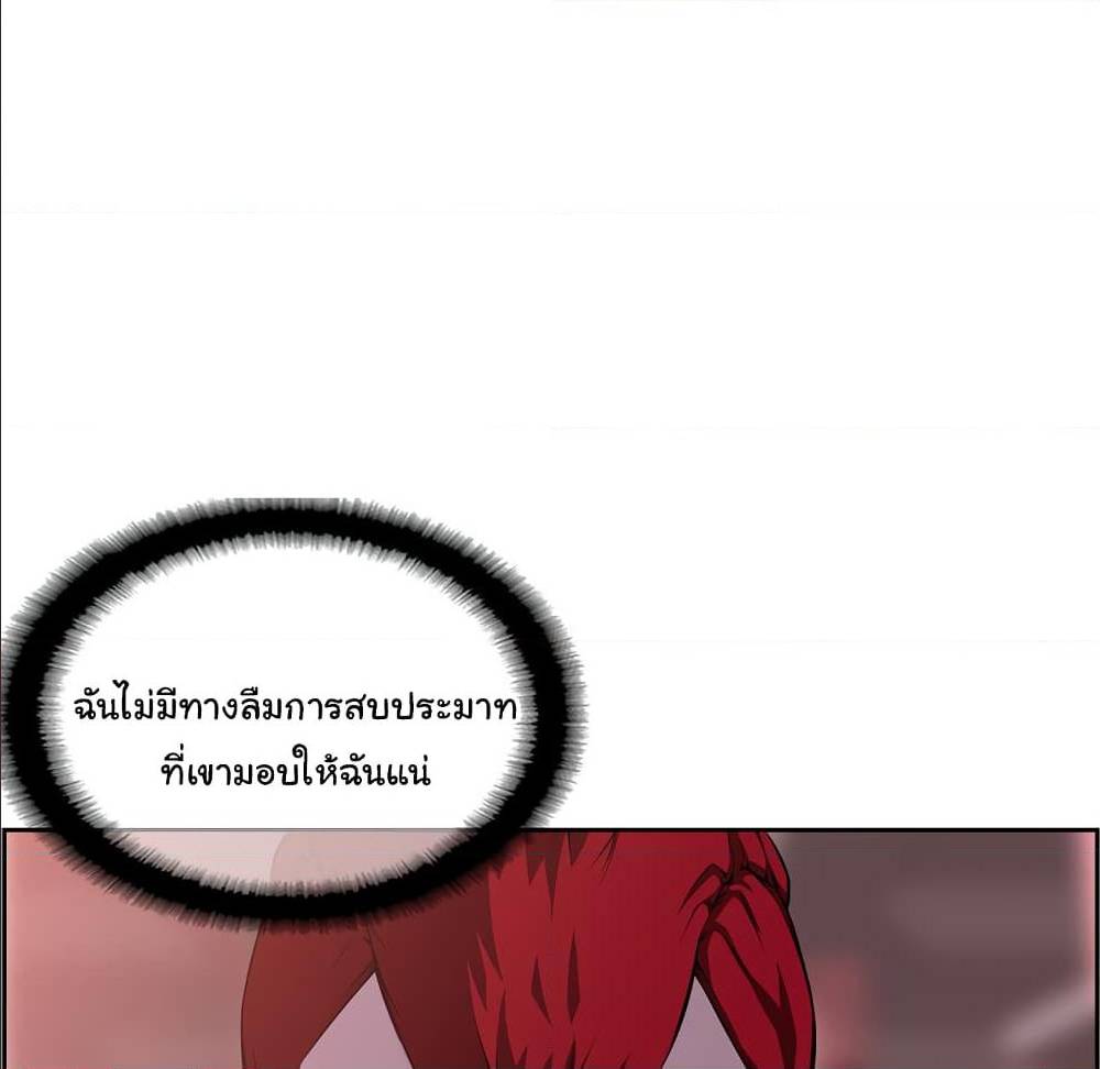 Read Supernova TH Manga Online