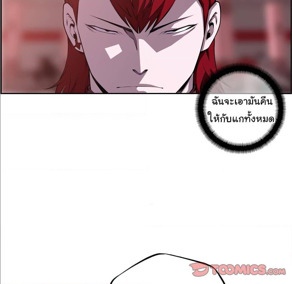 Read Supernova TH Manga Online