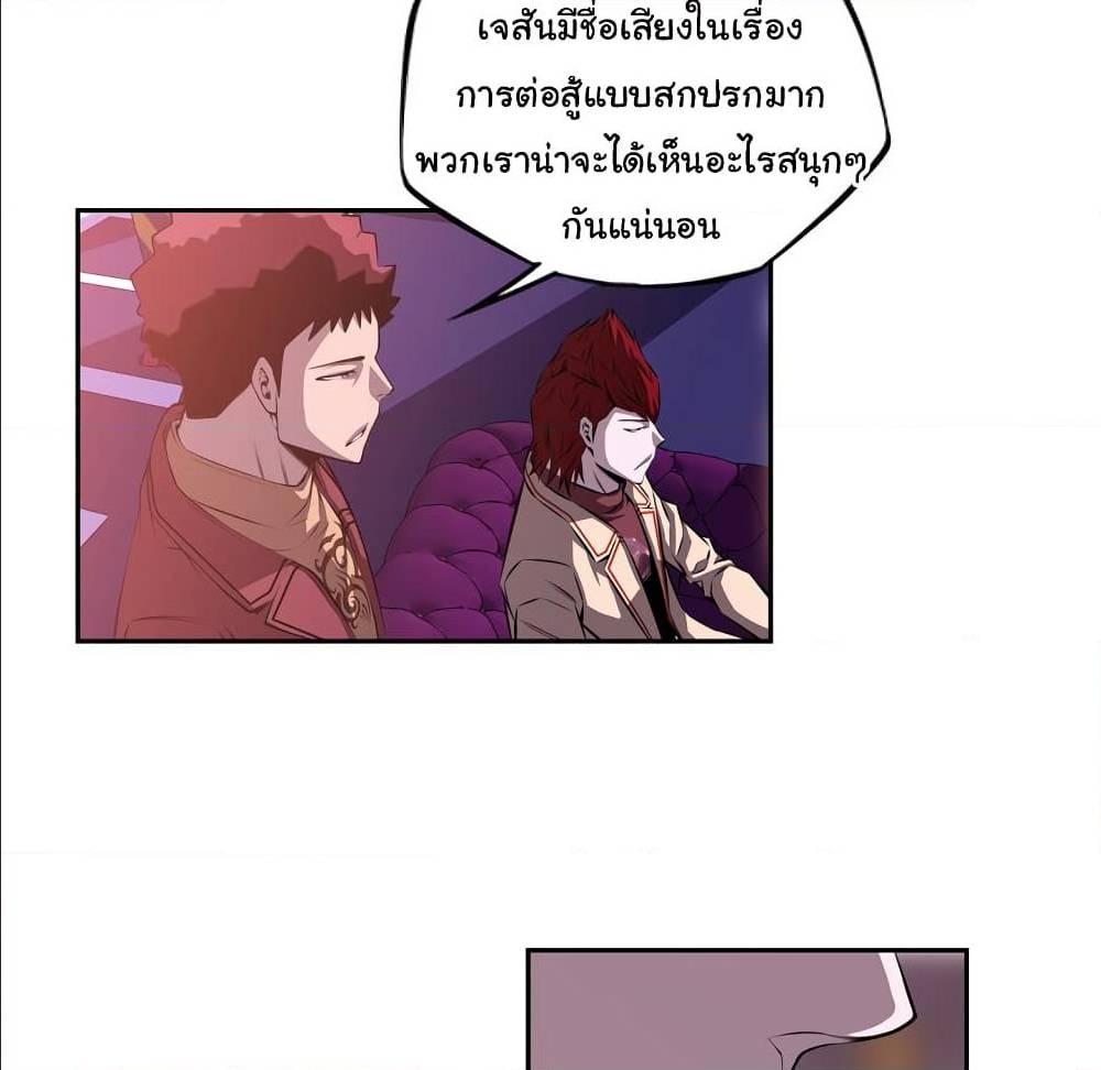 Read Supernova TH Manga Online