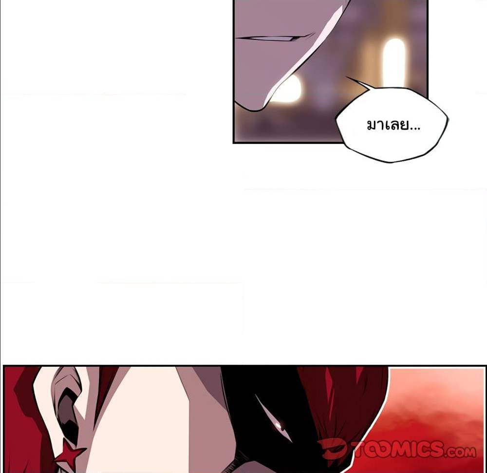 Read Supernova TH Manga Online