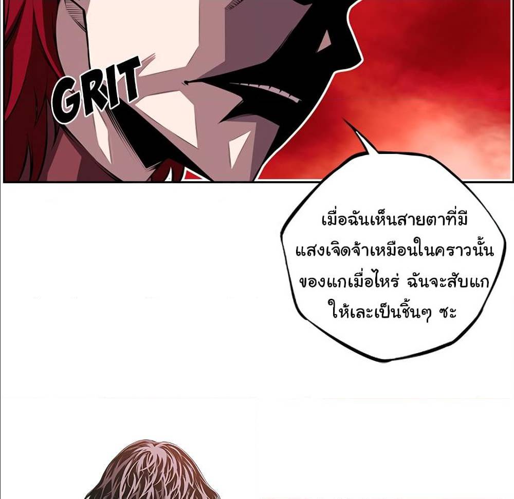 Read Supernova TH Manga Online