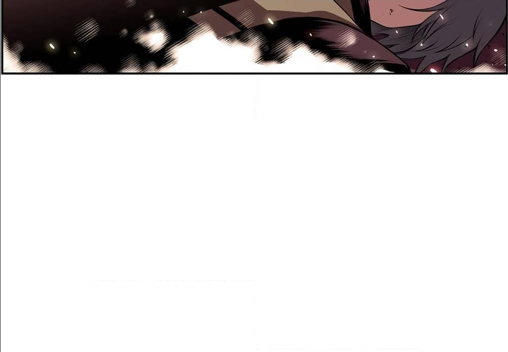 Read Supernova TH Manga Online