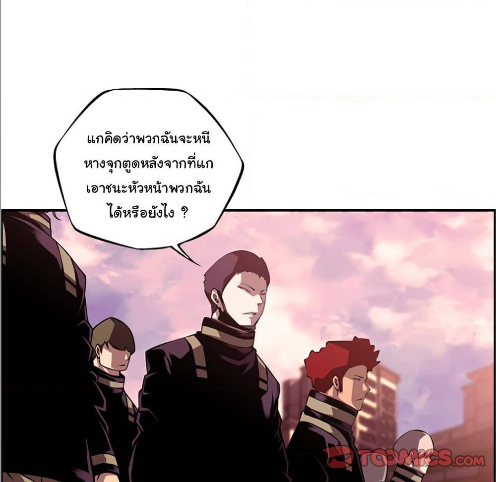 Read Supernova TH Manga Online