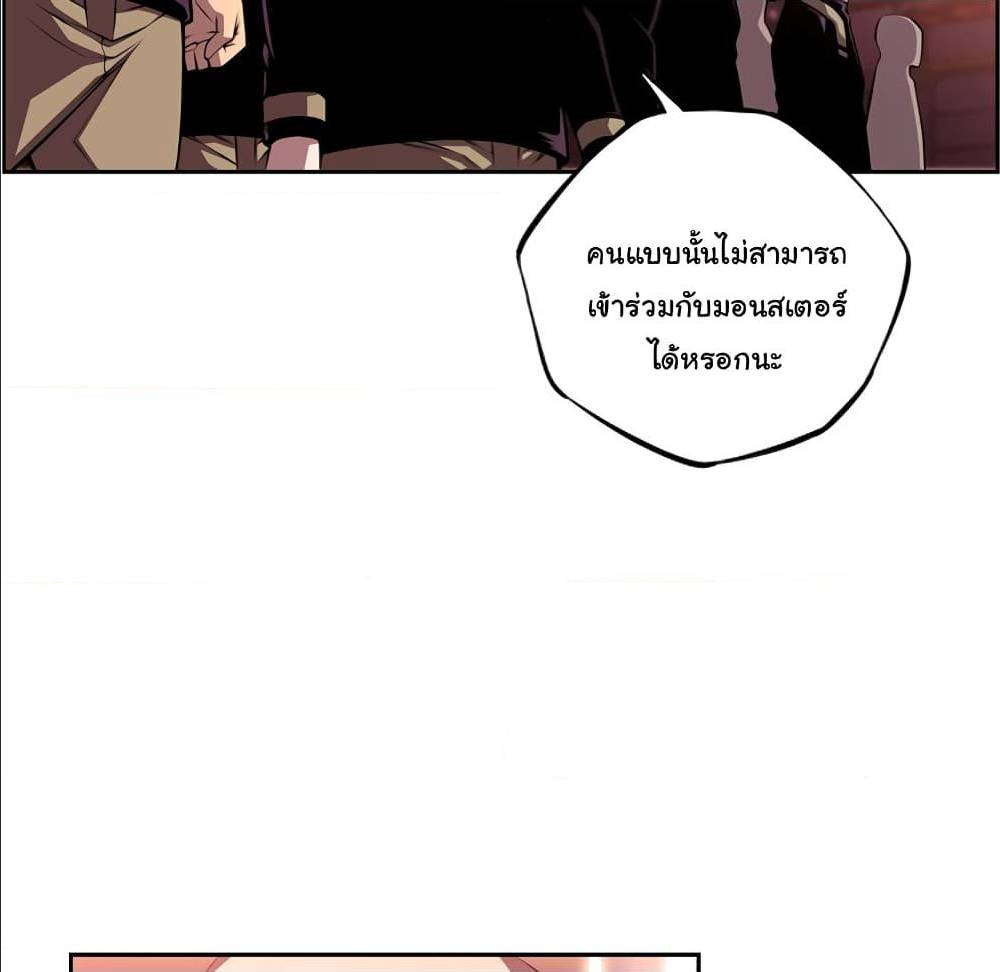 Read Supernova TH Manga Online