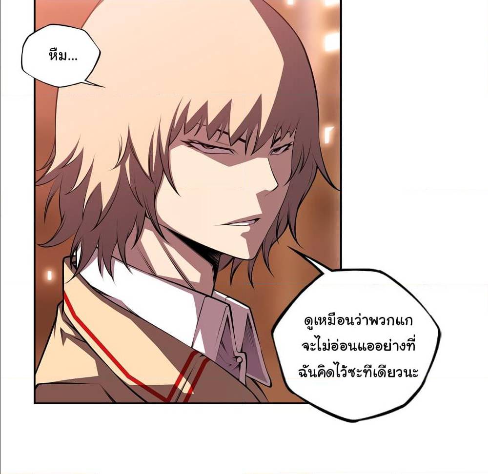 Read Supernova TH Manga Online