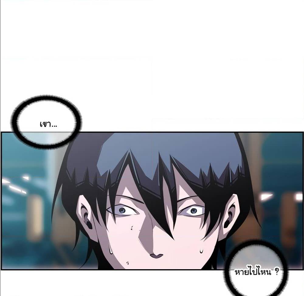 Read Supernova TH Manga Online