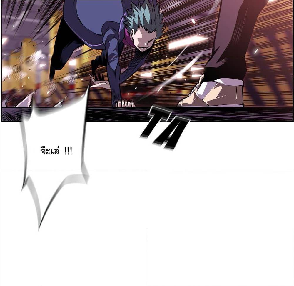 Read Supernova TH Manga Online