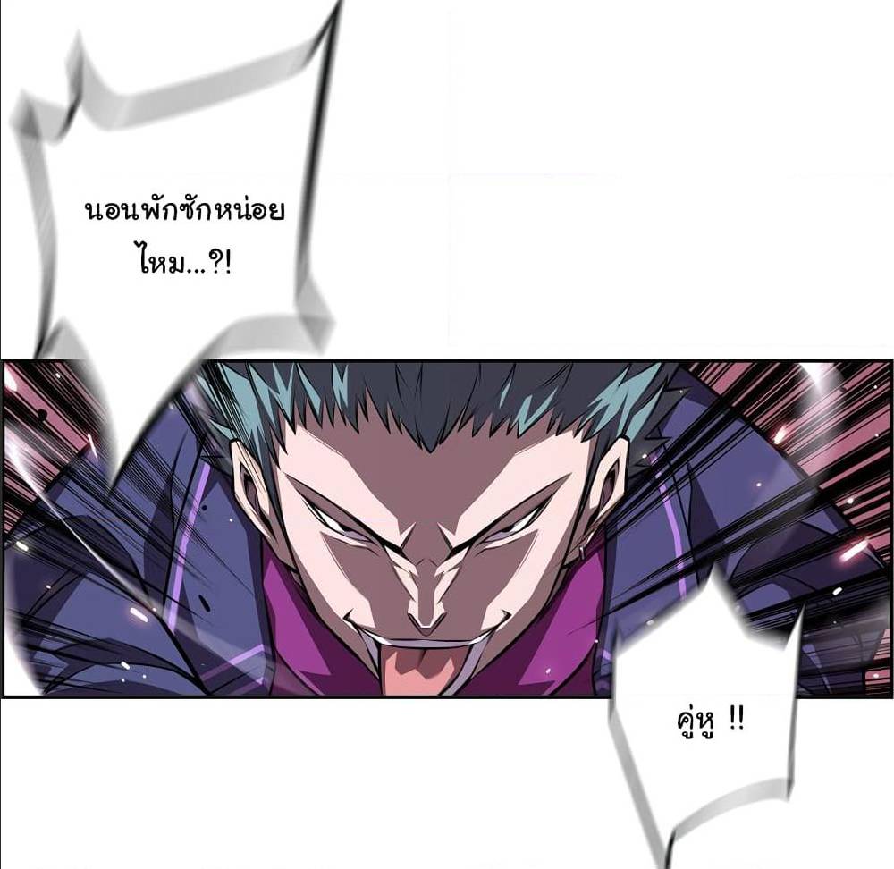 Read Supernova TH Manga Online