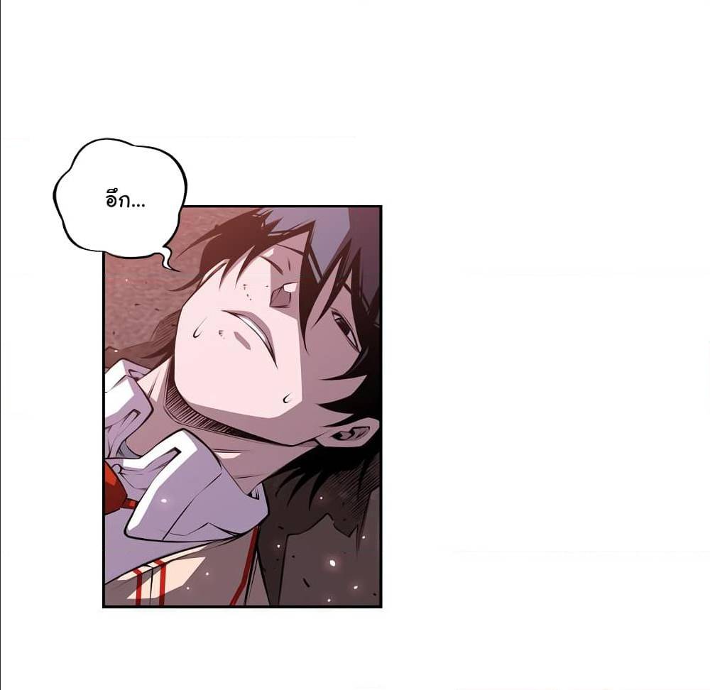 Read Supernova TH Manga Online