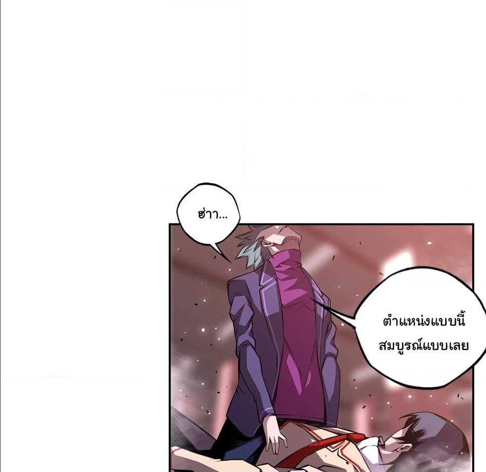 Read Supernova TH Manga Online