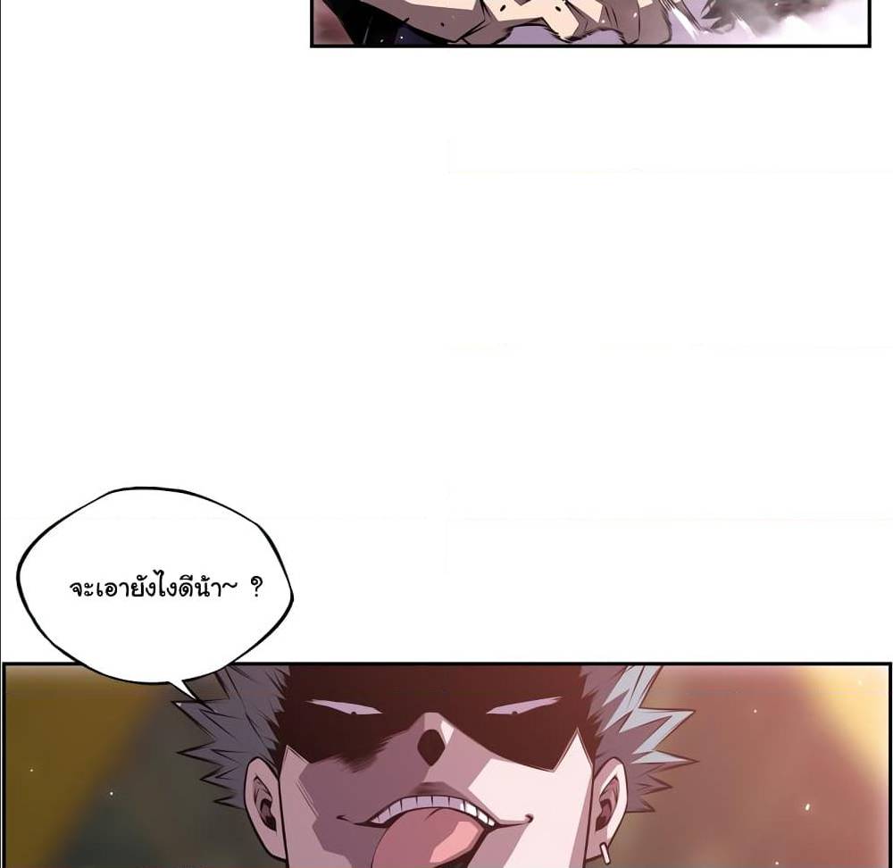 Read Supernova TH Manga Online