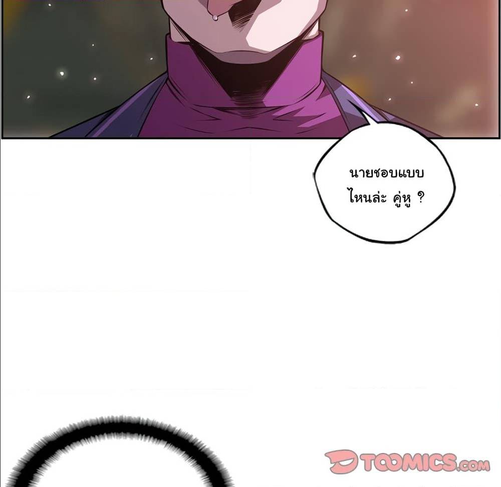 Read Supernova TH Manga Online