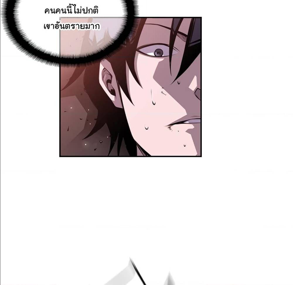 Read Supernova TH Manga Online