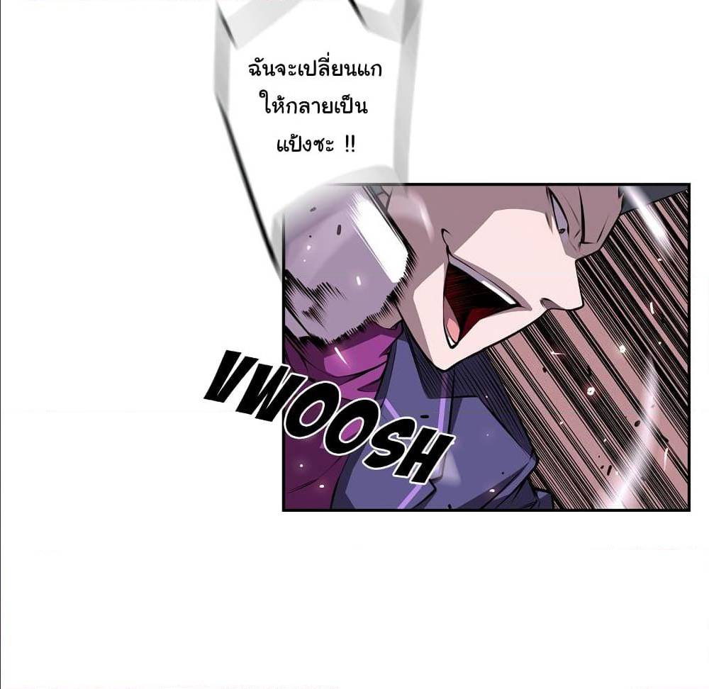 Read Supernova TH Manga Online