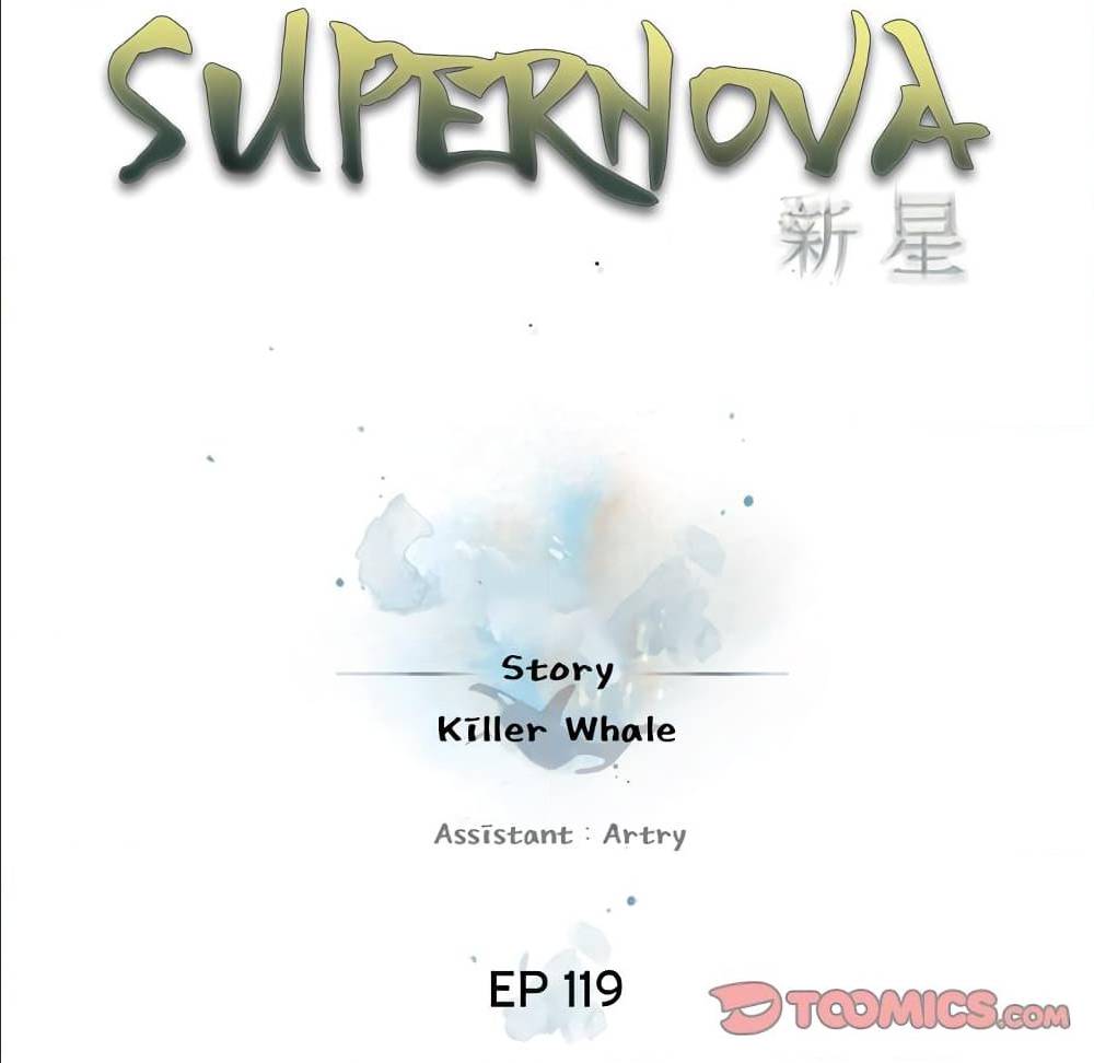 Read Supernova TH Manga Online