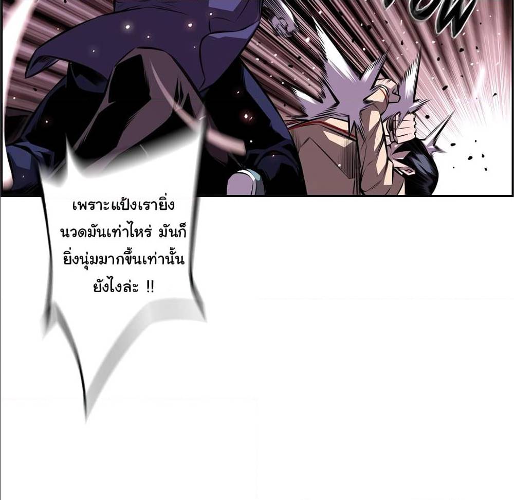 Read Supernova TH Manga Online