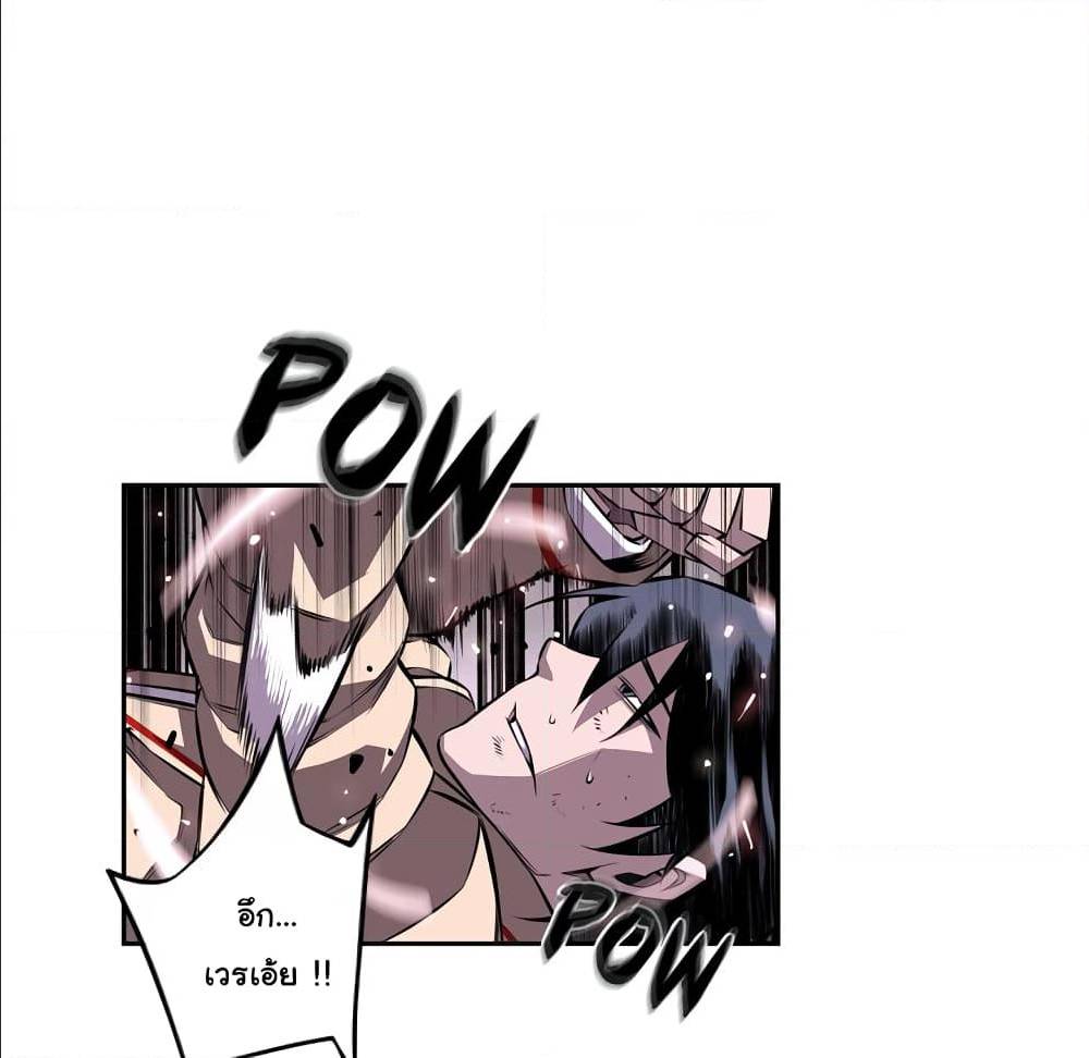 Read Supernova TH Manga Online