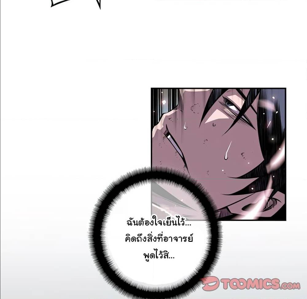 Read Supernova TH Manga Online