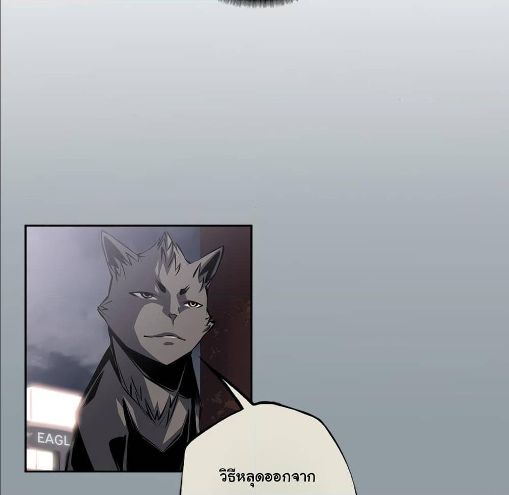 Read Supernova TH Manga Online