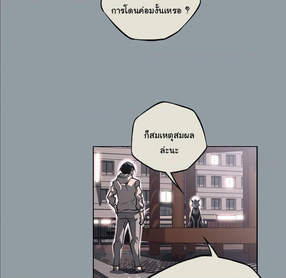 Read Supernova TH Manga Online