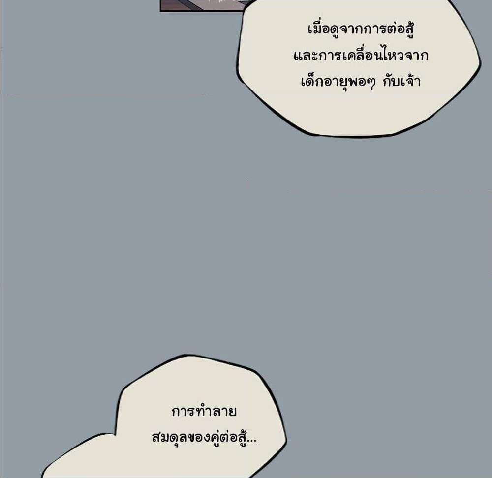 Read Supernova TH Manga Online