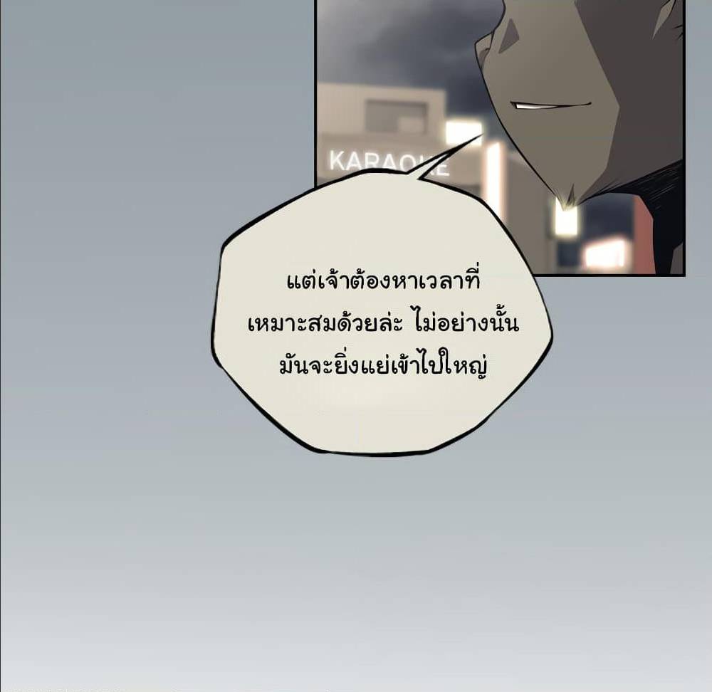 Read Supernova TH Manga Online