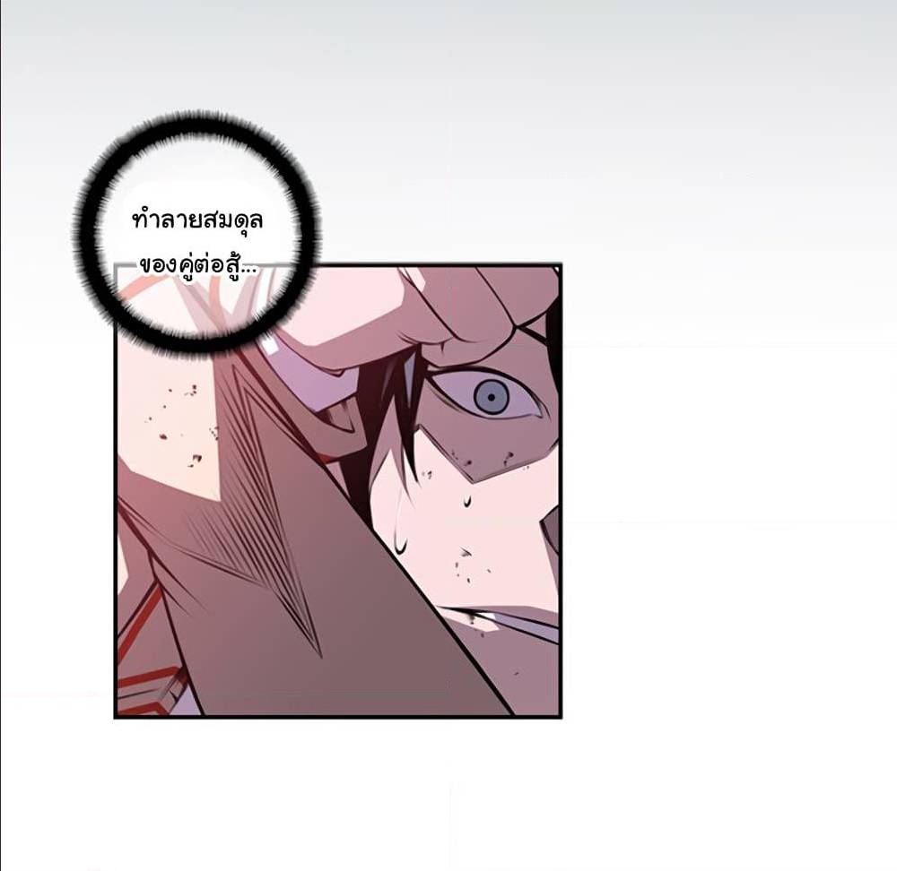 Read Supernova TH Manga Online