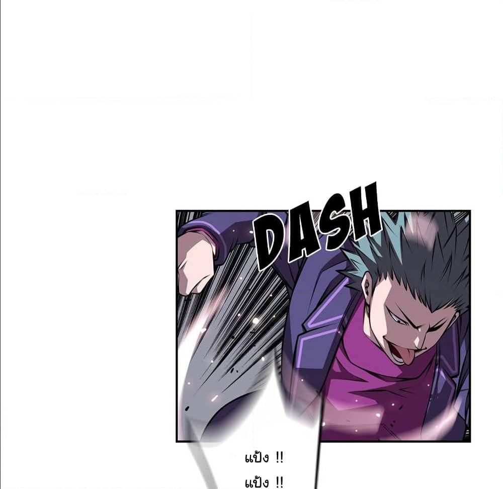 Read Supernova TH Manga Online