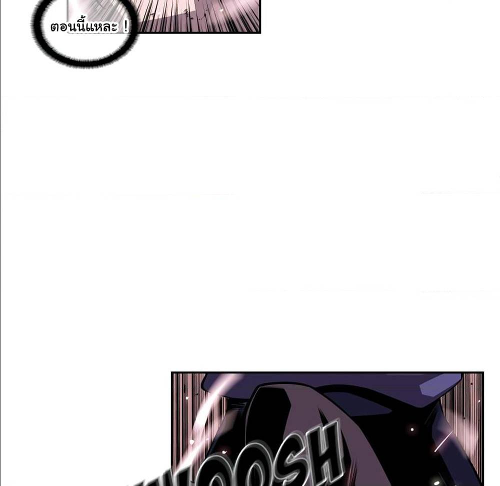 Read Supernova TH Manga Online