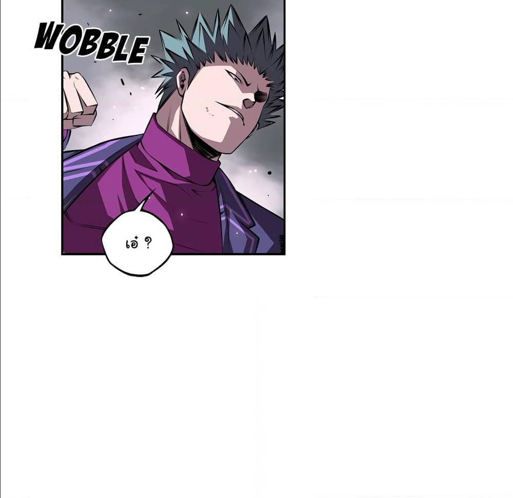 Read Supernova TH Manga Online