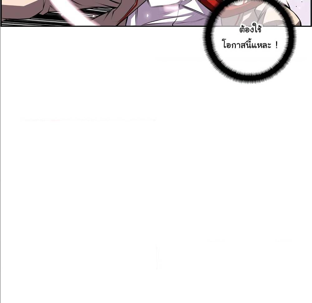 Read Supernova TH Manga Online