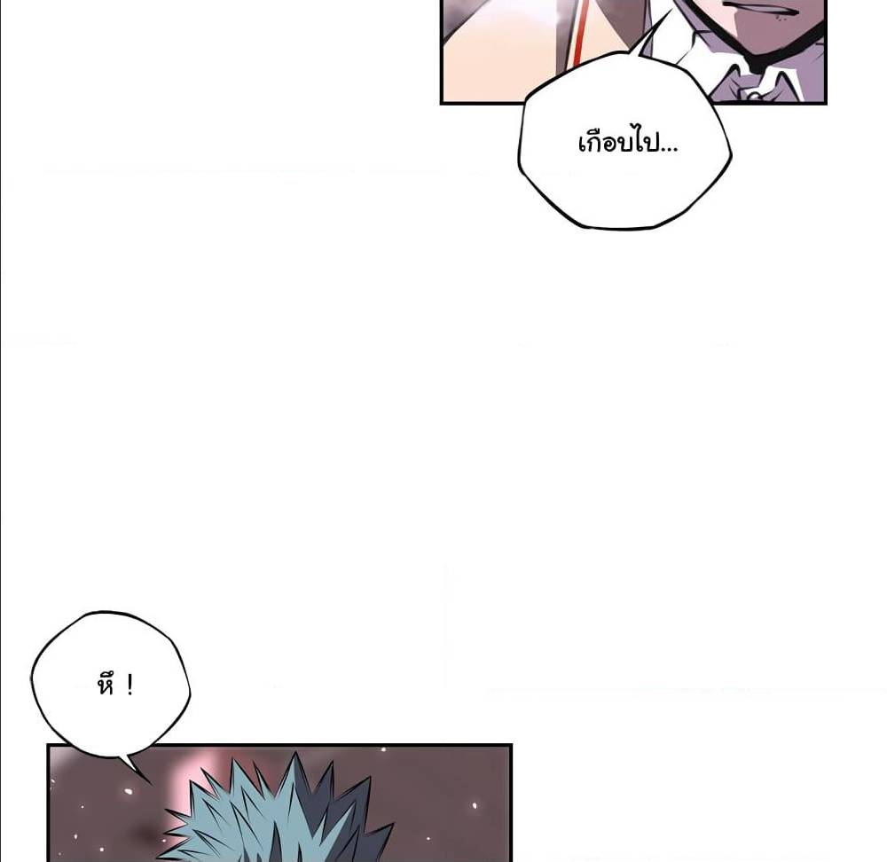 Read Supernova TH Manga Online