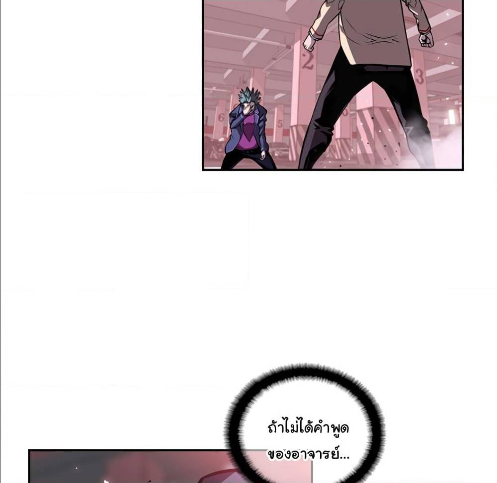 Read Supernova TH Manga Online