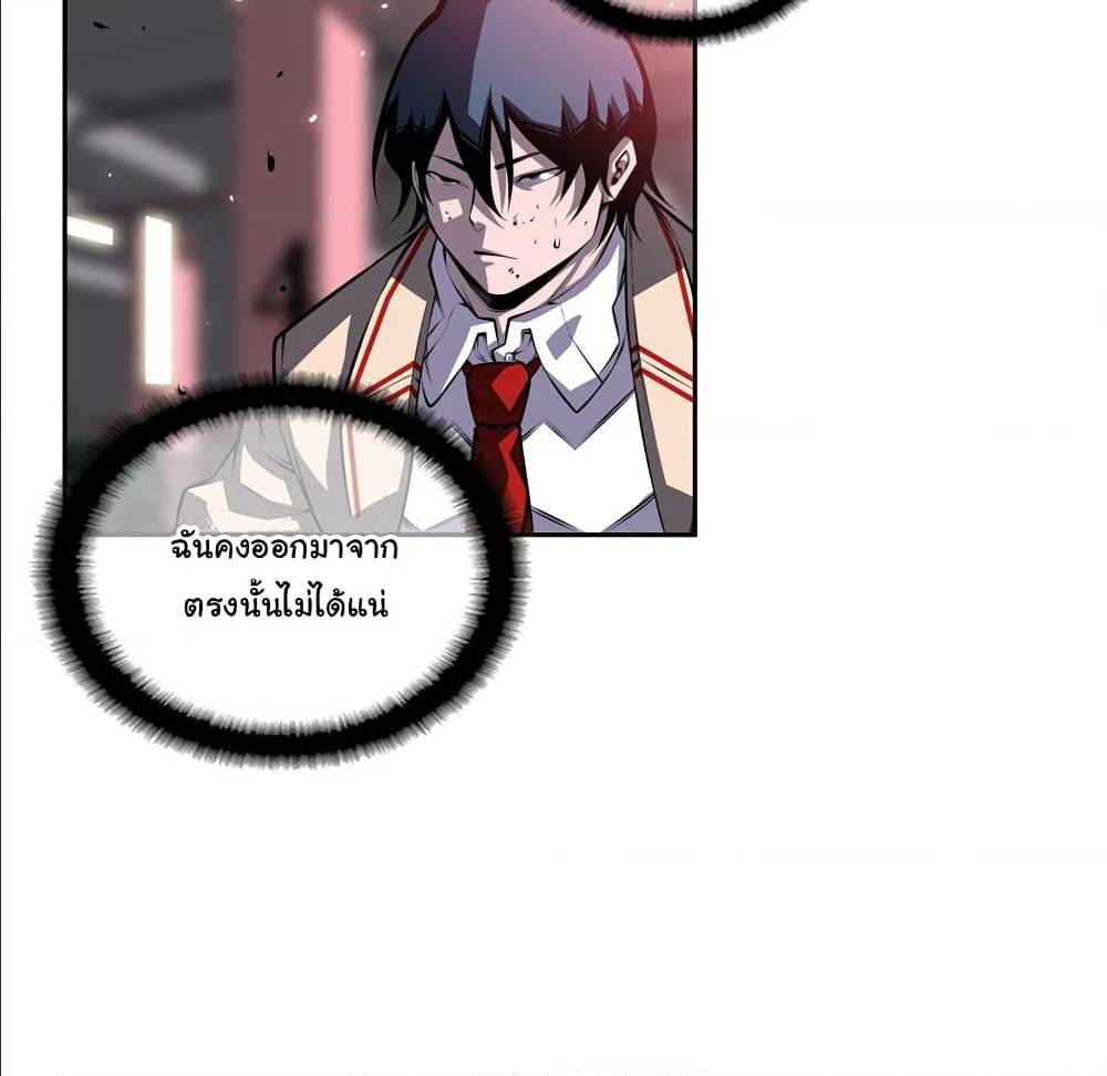 Read Supernova TH Manga Online