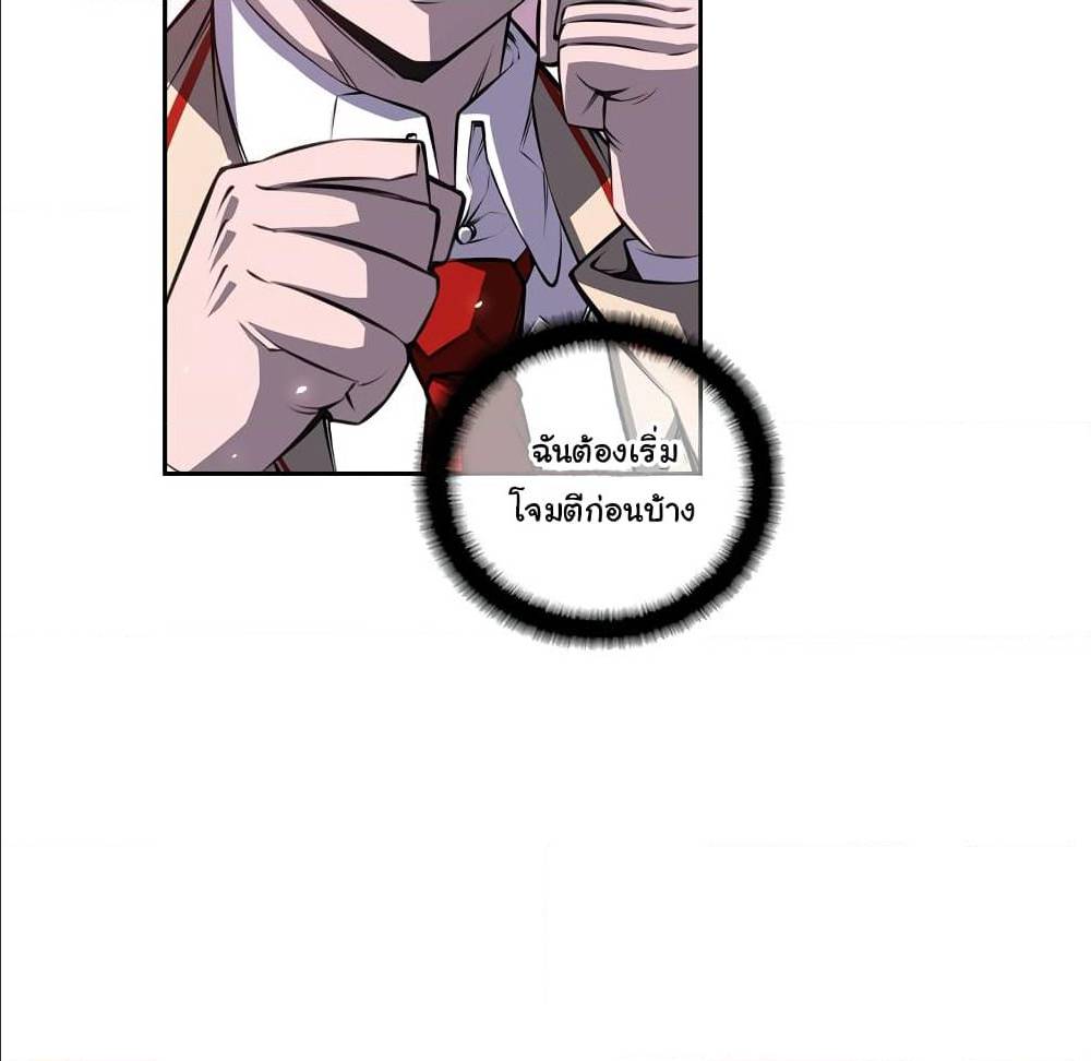 Read Supernova TH Manga Online