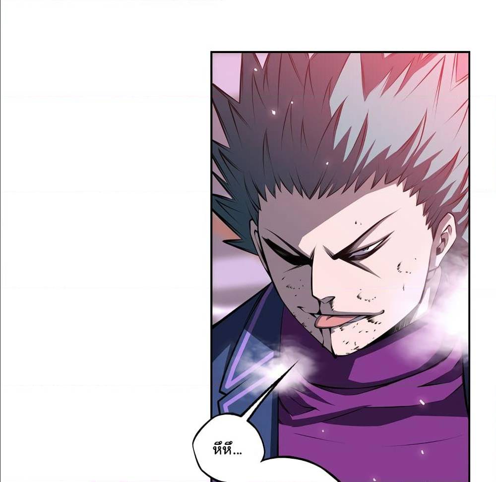 Read Supernova TH Manga Online