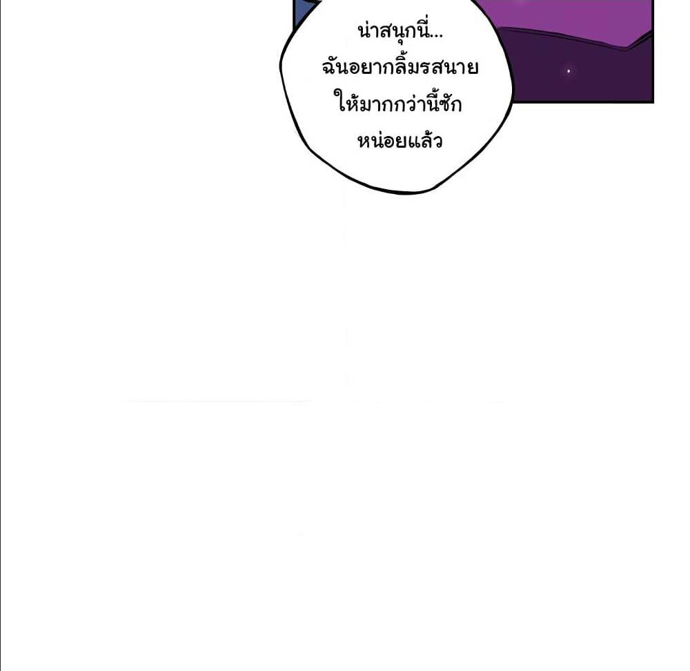 Read Supernova TH Manga Online