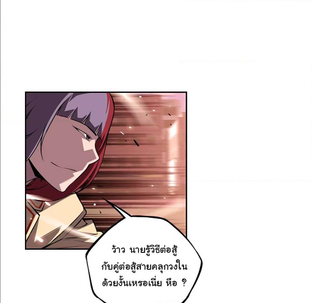 Read Supernova TH Manga Online