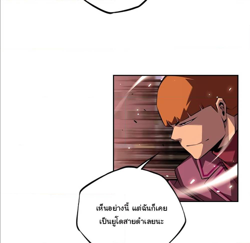 Read Supernova TH Manga Online