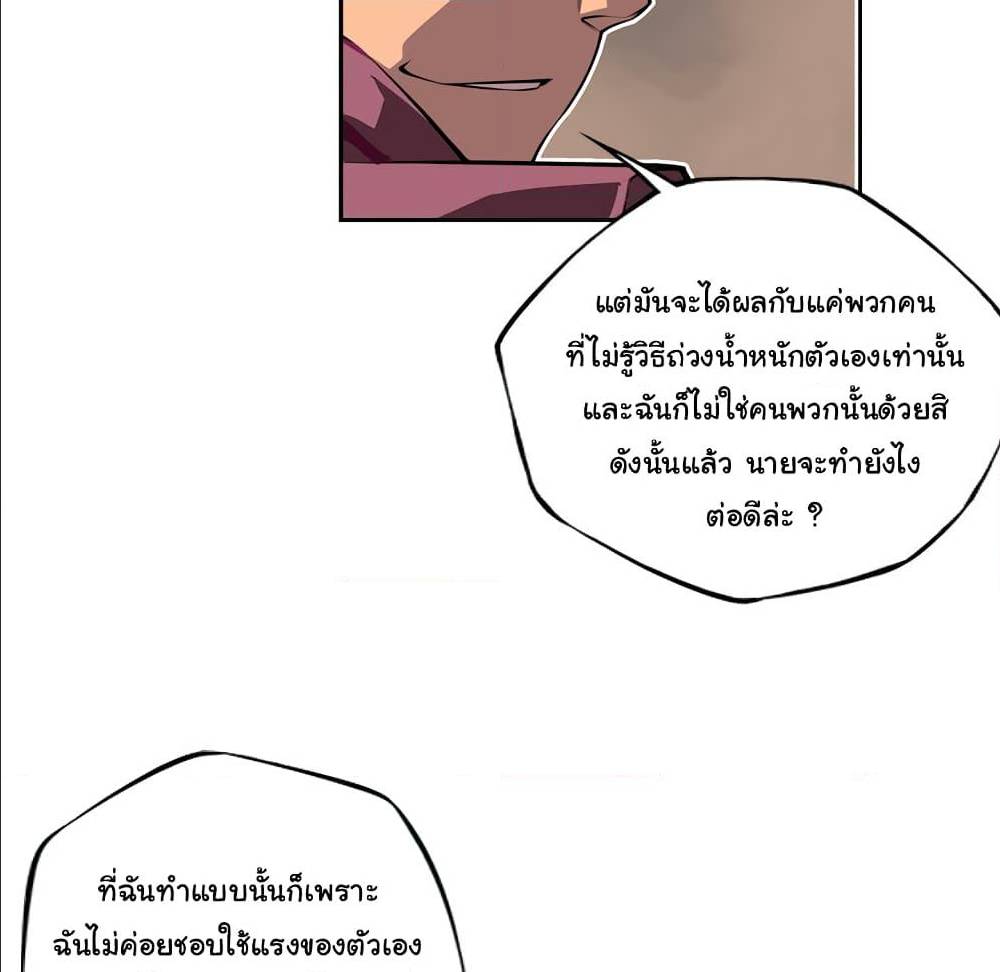 Read Supernova TH Manga Online