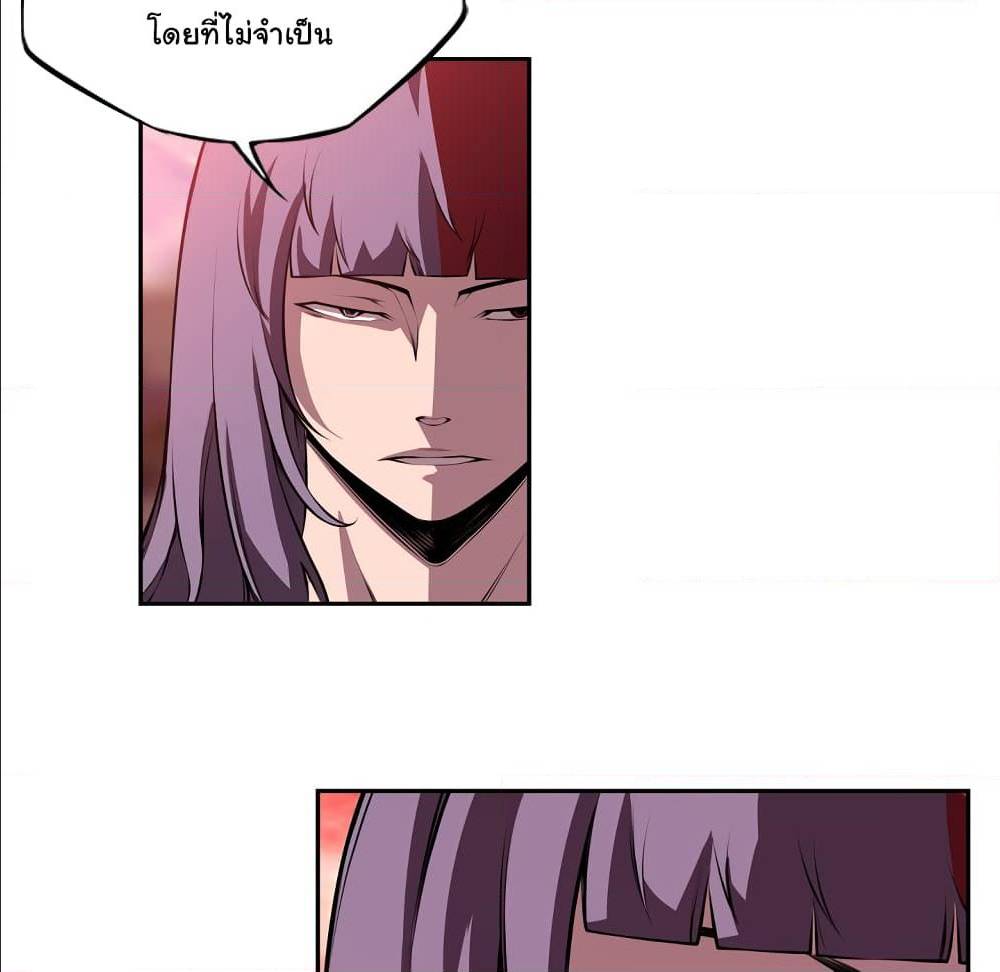 Read Supernova TH Manga Online