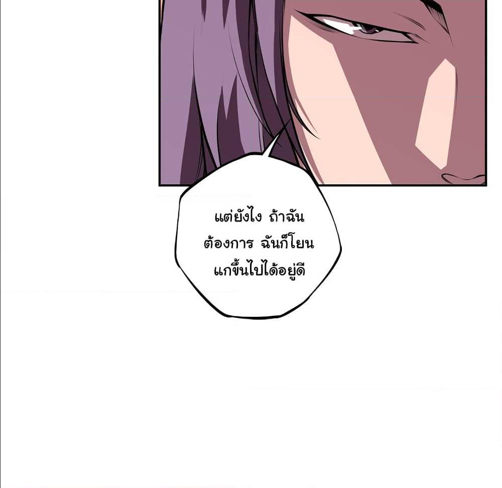 Read Supernova TH Manga Online