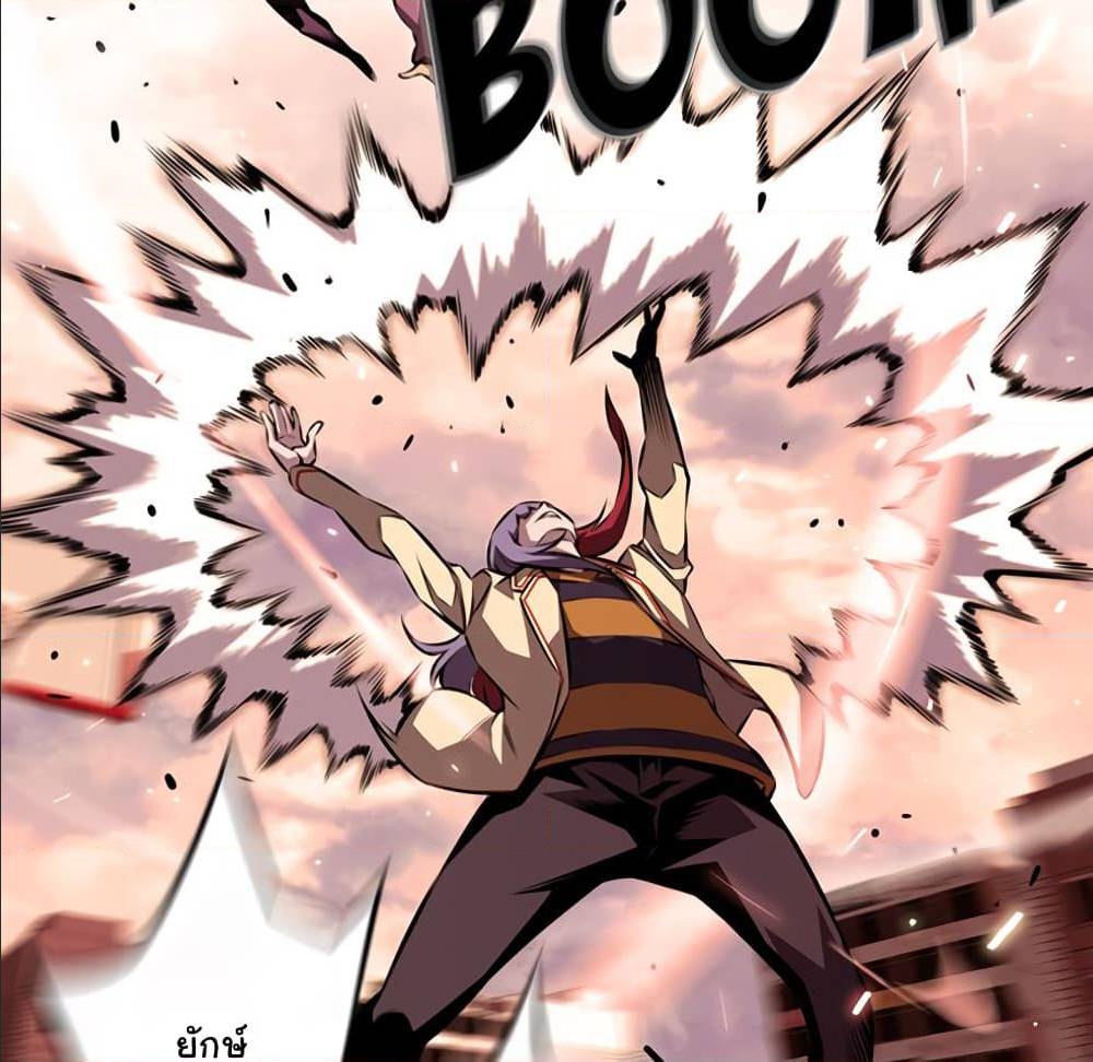 Read Supernova TH Manga Online